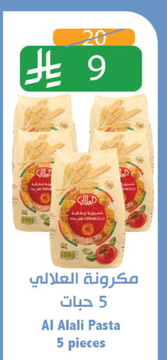 available at متاجر أبياتي in مملكة العربية السعودية, السعودية, سعودية - المدينة المنورة