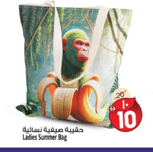 available at Safari Hypermarket  in UAE - Dubai