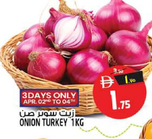 Onion available at SAFARI HYPERMARKET  in UAE - Ras al Khaimah