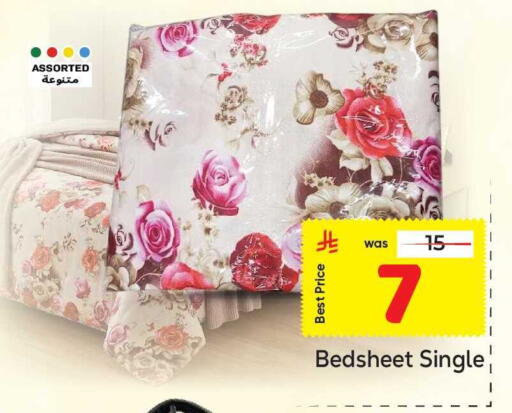 available at مكة هايبرماركت in مملكة العربية السعودية, السعودية, سعودية - جدة