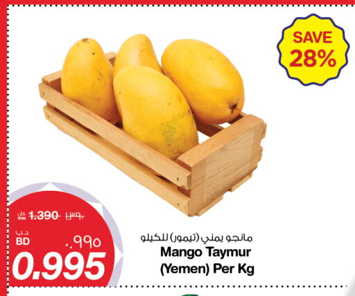 Mango available at MegaMart & Macro Mart  in Bahrain