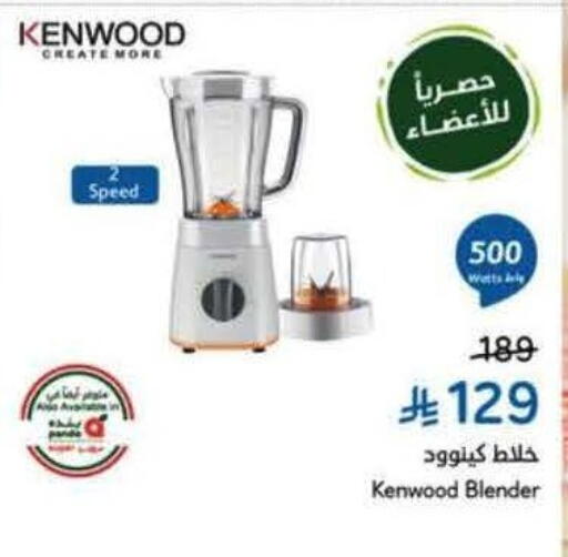 available at Hyper Panda in KSA, Saudi Arabia, Saudi - Tabuk