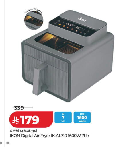 available at LULU Hypermarket in KSA, Saudi Arabia, Saudi - Riyadh