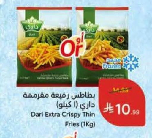 available at هايبر بنده in مملكة العربية السعودية, السعودية, سعودية - الدوادمي