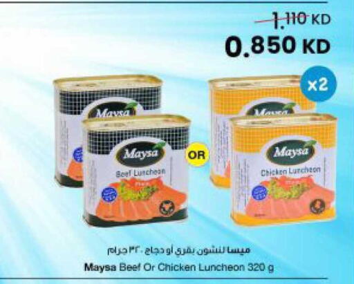 available at مركز سلطان in الكويت - محافظة الأحمدي