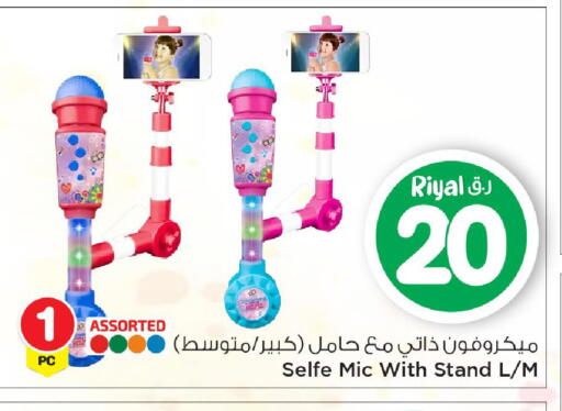 available at Mark & Save  in Qatar - Al Khor