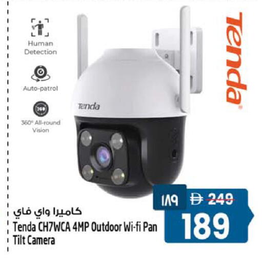 available at Safari Hypermarket  in UAE - Dubai