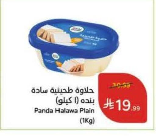 available at هايبر بنده in مملكة العربية السعودية, السعودية, سعودية - بيشة