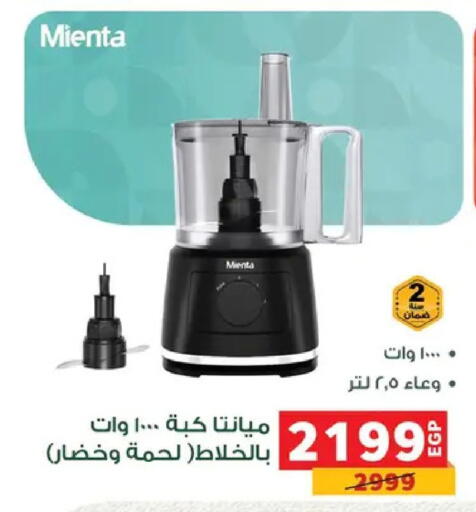 available at بنده in Egypt - القاهرة