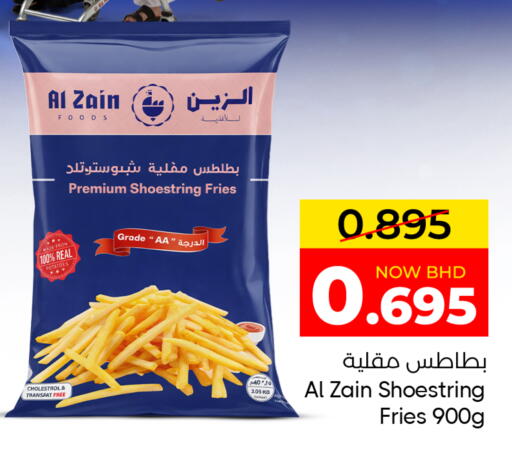 available at مركز دي تو دي للتخفيضات in البحرين