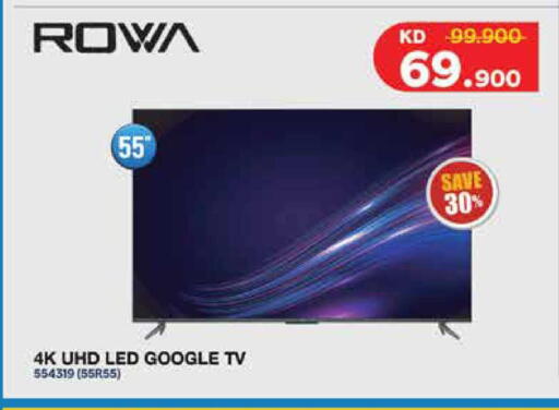 available at سيتي هايبرماركت in الكويت - محافظة الأحمدي