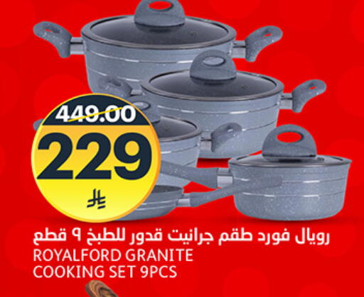 available at AlJazera Shopping Center in KSA, Saudi Arabia, Saudi - Riyadh