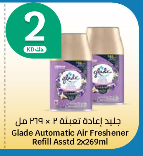 available at سيتي هايبرماركت in الكويت - محافظة الأحمدي