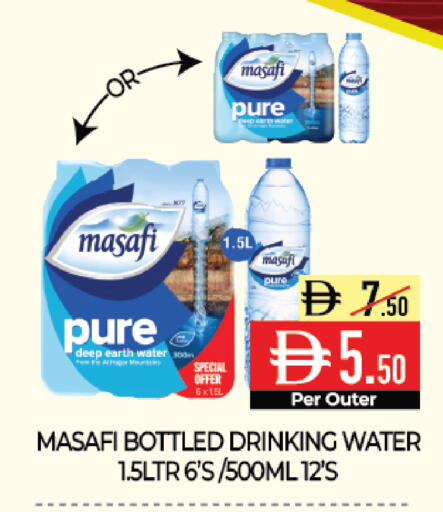 available at ديلايس سوبرماركت in الإمارات العربية المتحدة , الامارات - أبو ظبي