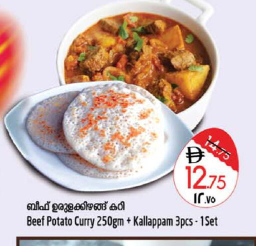 Potato available at SAFARI HYPERMARKET  in UAE - Ras al Khaimah