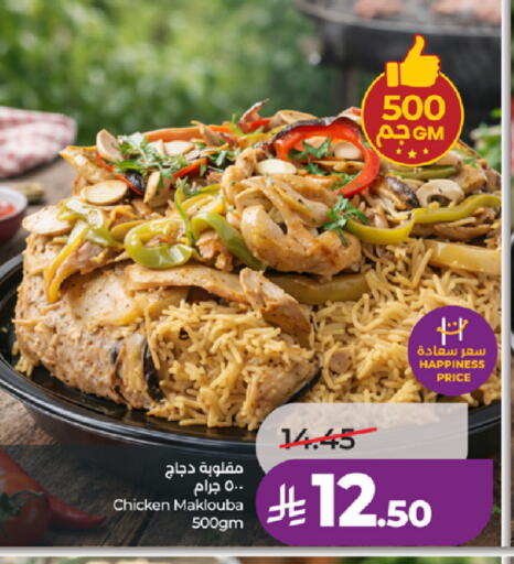 available at LULU Hypermarket in KSA, Saudi Arabia, Saudi - Ta'if