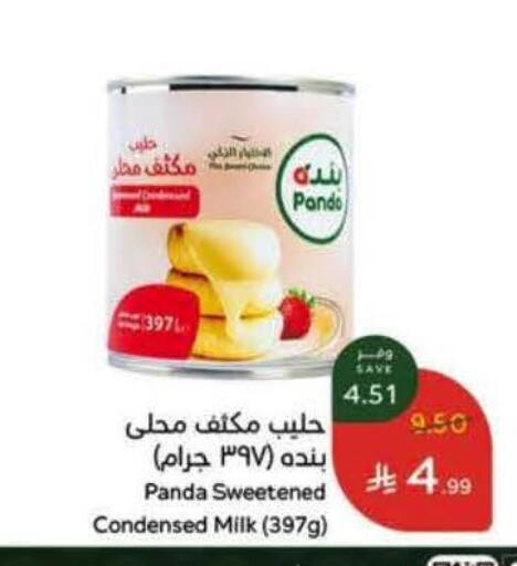 available at Hyper Panda in KSA, Saudi Arabia, Saudi - Riyadh