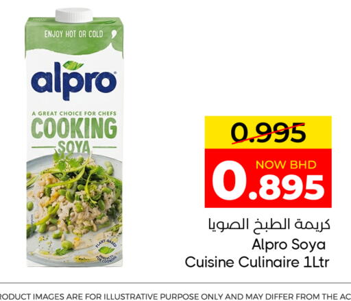 available at Day to Day Discount Center in Bahrain