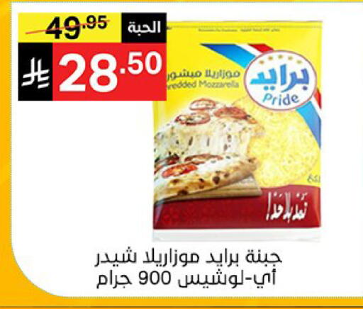 available at نوري سوبر ماركت‎ in مملكة العربية السعودية, السعودية, سعودية - مكة المكرمة