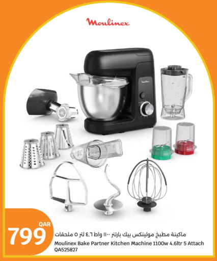 available at سيتي هايبرماركت in قطر - أم صلال