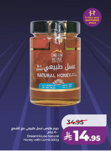 available at LULU Hypermarket in KSA, Saudi Arabia, Saudi - Mecca