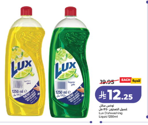 Lemon available at LULU Hypermarket in KSA, Saudi Arabia, Saudi - Mecca