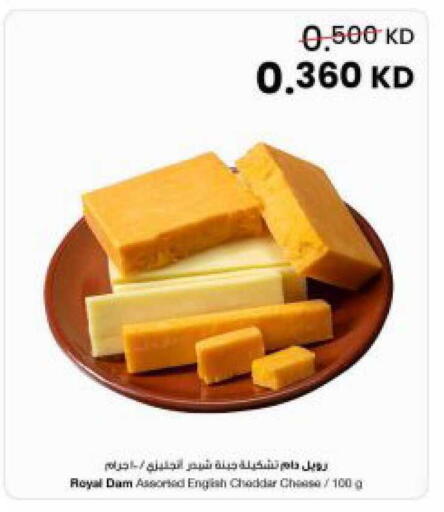 available at مركز سلطان in الكويت - محافظة الجهراء