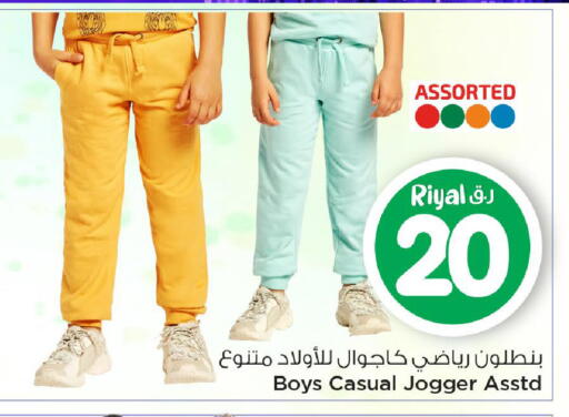 available at مارك & سيف in قطر - الضعاين