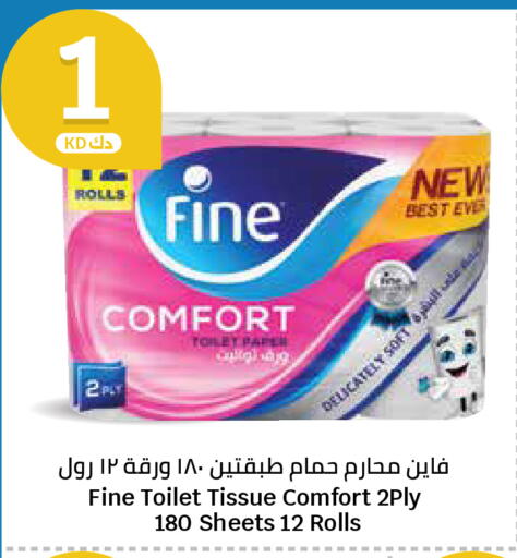 available at City Hypermarket in Kuwait - Ahmadi Governorate