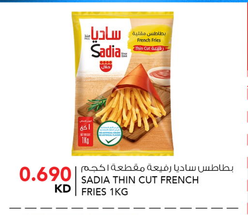 available at النصر هايبر ماركت in الكويت - محافظة الأحمدي