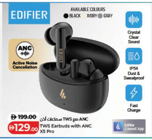 available at Lulu Hypermarket in UAE - Umm al Quwain