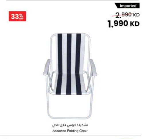 available at The Sultan Center in Kuwait - Jahra Governorate