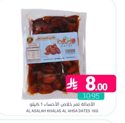 available at Muntazah Markets in KSA, Saudi Arabia, Saudi - Qatif