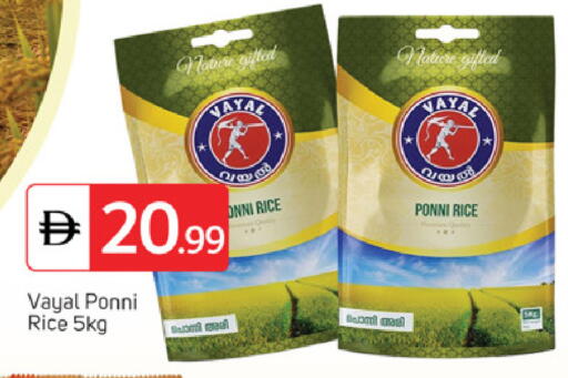 available at TALAL MARKET in UAE - Abu Dhabi