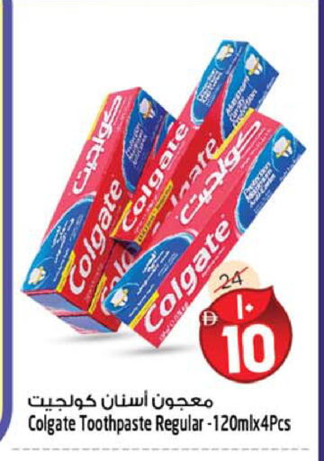 available at Safari Hypermarket  in UAE - Dubai