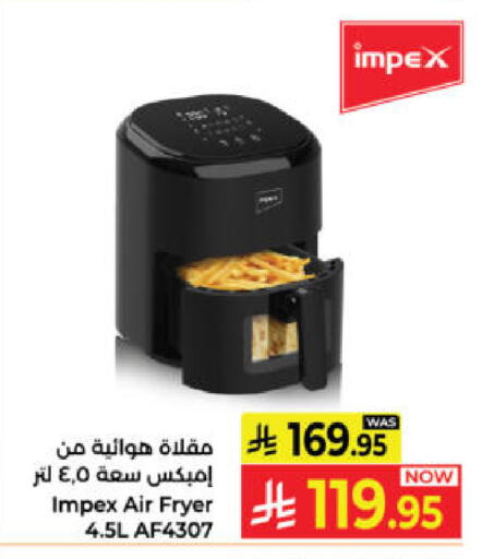 available at Kabayan Hypermarket in KSA, Saudi Arabia, Saudi - Yanbu