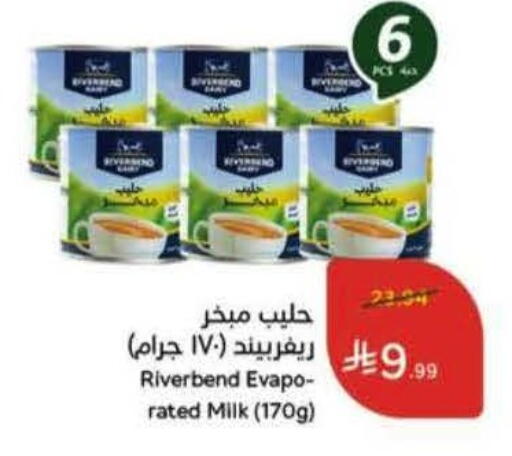 available at Hyper Panda in KSA, Saudi Arabia, Saudi - Al Hasa