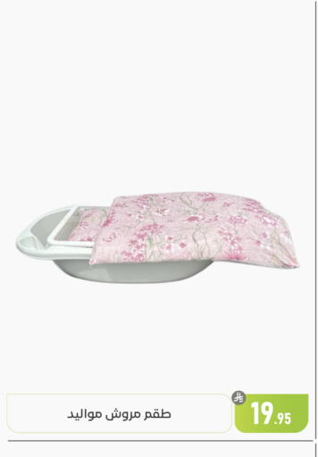 available at Family Discount in KSA, Saudi Arabia, Saudi - Dammam