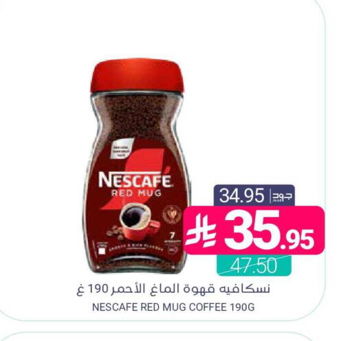 available at اسواق المنتزه in مملكة العربية السعودية, السعودية, سعودية - المنطقة الشرقية
