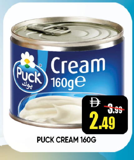 available at ليبتس هايبرماركت in الإمارات العربية المتحدة , الامارات - ٱلْعَيْن‎