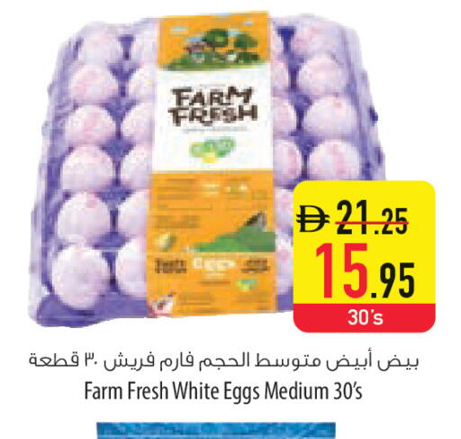 available at Safeer Market in UAE - Ras al Khaimah
