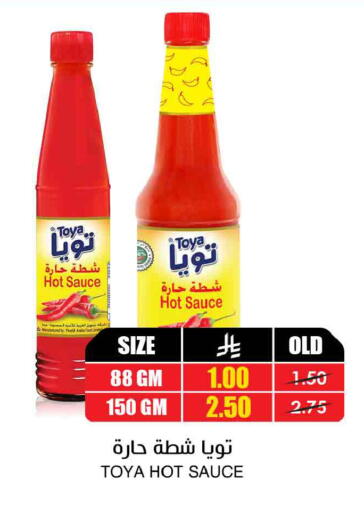 available at أسواق النخبة in مملكة العربية السعودية, السعودية, سعودية - رفحاء