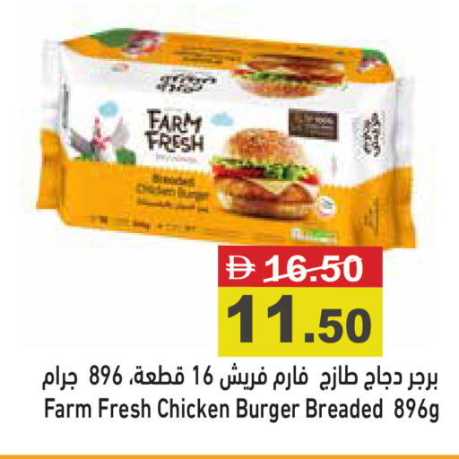 available at أسواق رامز in الإمارات العربية المتحدة , الامارات - أبو ظبي