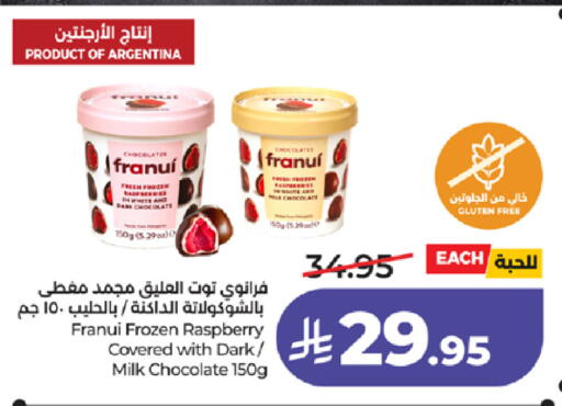 Raspberry available at لولو هايبرماركت in مملكة العربية السعودية, السعودية, سعودية - مكة المكرمة