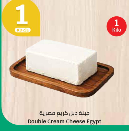 available at سيتي هايبرماركت in الكويت - محافظة الجهراء