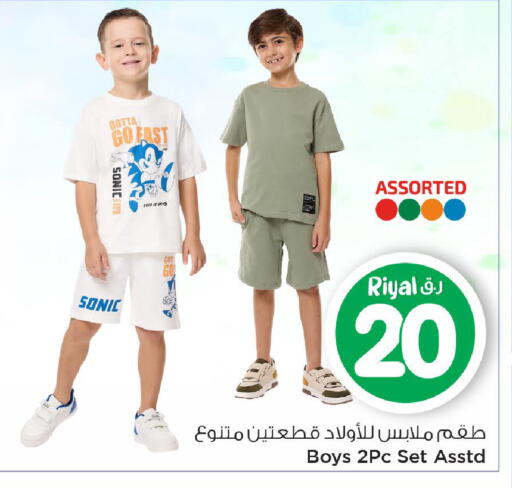 available at مارك & سيف in قطر - الضعاين