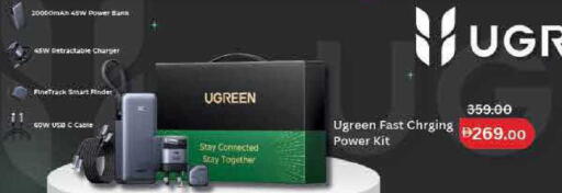 available at Lulu Hypermarket in UAE - Dubai