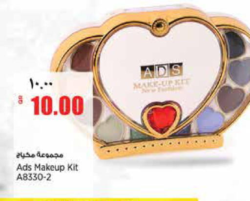 available at سوبر ماركت الهندي الجديد in قطر - الشحانية