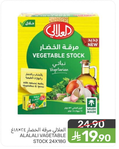 available at  مـزايــا in مملكة العربية السعودية, السعودية, سعودية - المنطقة الشرقية