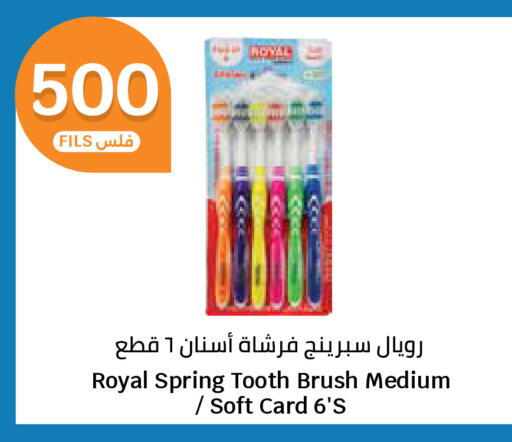 available at سيتي هايبرماركت in الكويت - محافظة الجهراء